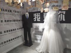 -厦门失恋博物馆(中华城店)
