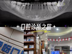 -咿呀口腔(光谷分院)