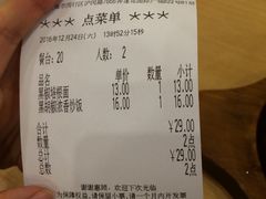 账单-萨莉亚意式餐厅(莲花国际广场店)