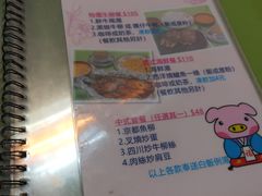 菜单-胜利茶餐室