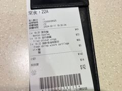 -池记(尖沙咀店)