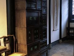 -绍兴鲁迅故里·沈园景区