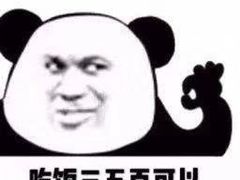 -疯狂的筷子老灶九宫格火锅
