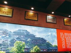 -富正毅三下锅连锁(三店)