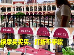 -佛罗伦萨小镇广佛名品奥特莱斯(疏港路店)