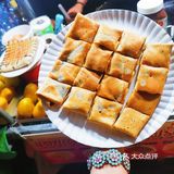 去泰國絕不能錯過的香蕉餅