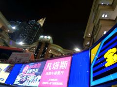 -宝龙广场(福州台江店)