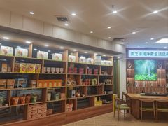 -素之缘素食(新之城店)