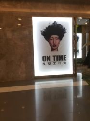 点击看大图 -ON TIME