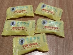 -老昌春饼(新天地店)