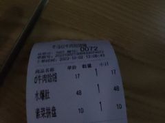 -牛马行牛肉饸饹铺(长春总店)