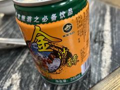 -乳仔牛牦牛汤锅 烤羊排(松潘古城店)