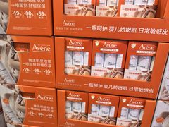 -山姆会员商店(上海浦东店)