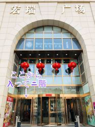 -Hair Garden Resort日式发艺沙龙