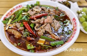 Pickled Chili Beef Noodle Soup