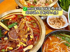 -猪脑壳凉面(南正街店)