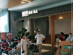-湘拾(壹方北馆店)