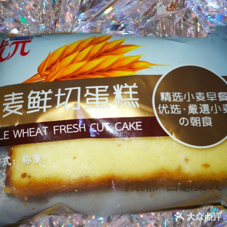 感觉就会融化掉,甜度感觉刚刚好『老酸奶味面包』