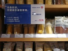 -MUJI无印良品(顺城店)