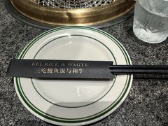 -NIUAN牛庵·和牛烤肉(恒隆店)