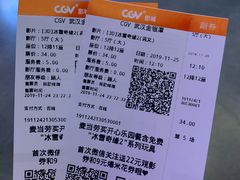 -CGV影城(金银潭激光IMAX店)