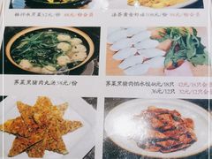 -一轩饺子馆(丽都店)