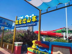 -重庆玛雅海滩水公园