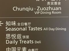 -厦门威斯汀酒店