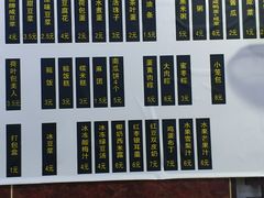 -阊门姚记豆浆(旧学前直营店)