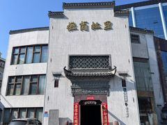 -中国徽菜·徽商故里(广安门店)