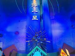 -绵阳科技馆