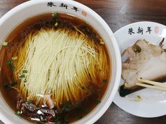 -朱新年·苏式汤团·面点(北寺塔店)
