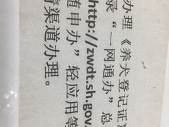 -申普宠物医院·眼科·心内科·影像科(普陀分院)