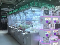 -幻物社(万象天地店)