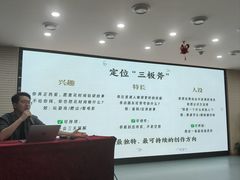 -西湖区图书馆(古墩路)