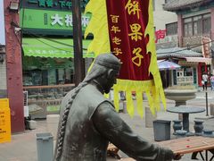 -清真·二嫂子煎饼果子(鼓楼旗舰形象店)