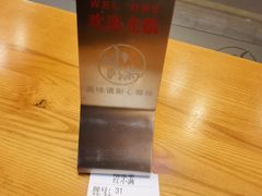 -红小满休闲餐厅(十全街店)