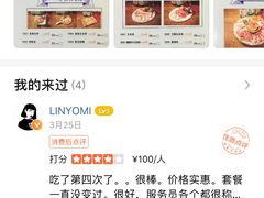 -哈哈碳都·牛肋条无限自助烤肉(台江万达店)