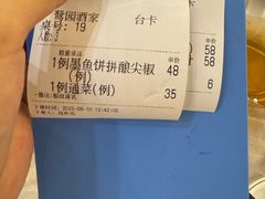 -鹭园酒家·四十年老字号