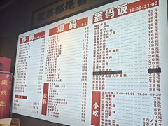 -公交新村粉店(赤岗冲店)
