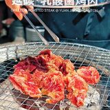 [加油]中规中矩烤肉系列｜延碳·现场乳酸菌烤肉🍖