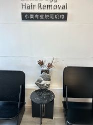 -小梨·OndaPro·专业脱毛连锁机构