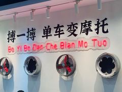 -华辉拉肠(龙口东店)