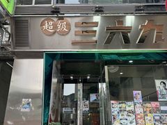 -喜莲咖啡