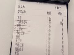 -蛙来哒(大汉悦中心店)