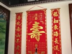 -CLUE演绎实景剧本杀(江南西店)