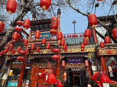 -花家怡园(四合院总店)
