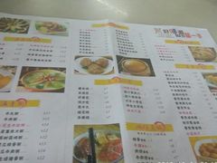 菜单-留一手肠粉店(锦龙路店)
