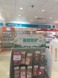 -爱婴室(上海百联中环店)