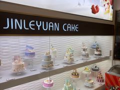 -津乐园(芥园道店)